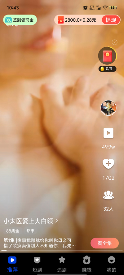 â糡ԿƼƷappٷv1.0.1 °