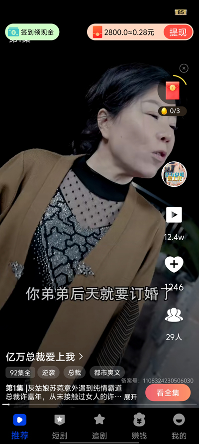 â糡ԿƼƷappٷv1.0.1 °