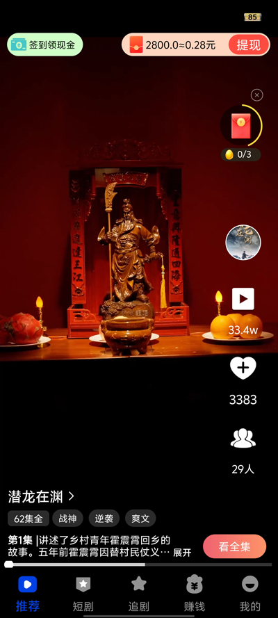 â糡ԿƼƷappٷv1.0.1 °
