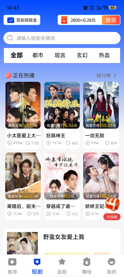 â糡ԿƼƷappٷv1.0.1 °