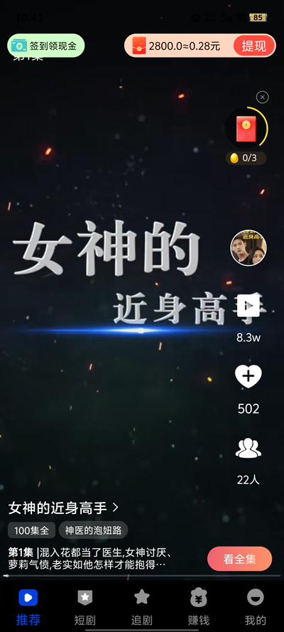 â糡ԿƼƷappٷv1.0.1 °