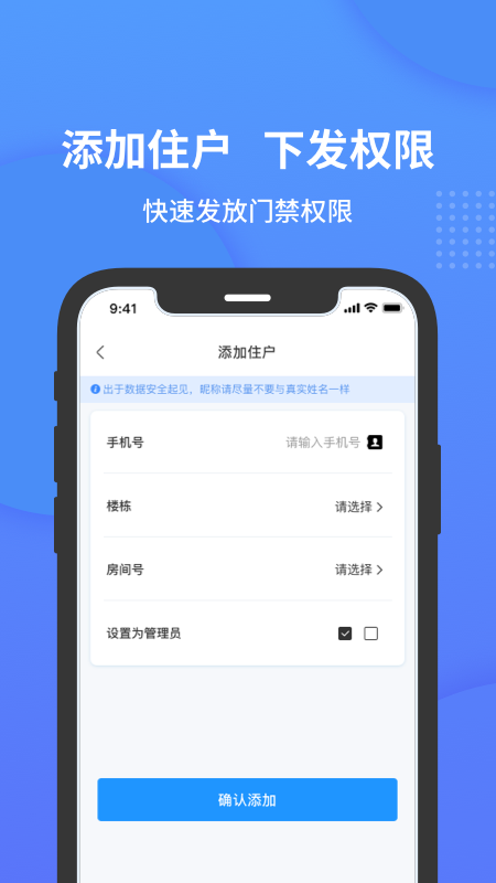 Сʯܼapp°汾v1.8.0 ֻ