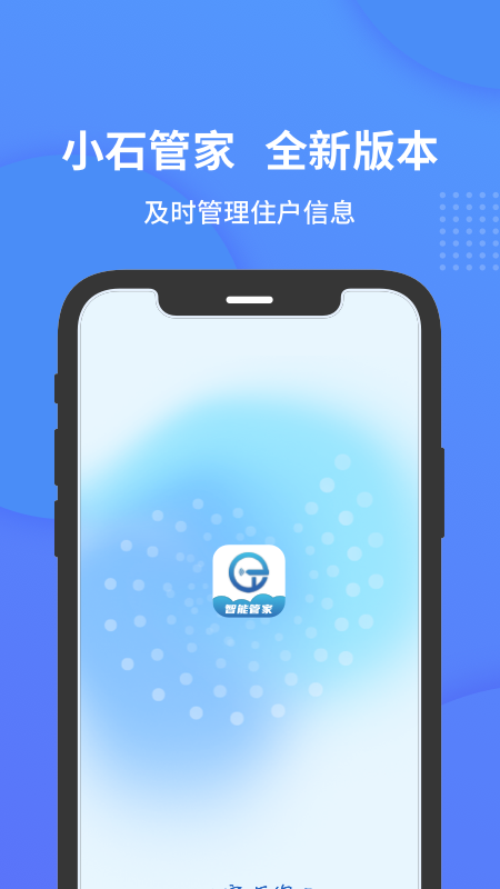 Сʯܼapp°汾v1.8.0 ֻ
