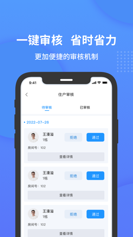 Сʯܼapp°汾v1.8.0 ֻ