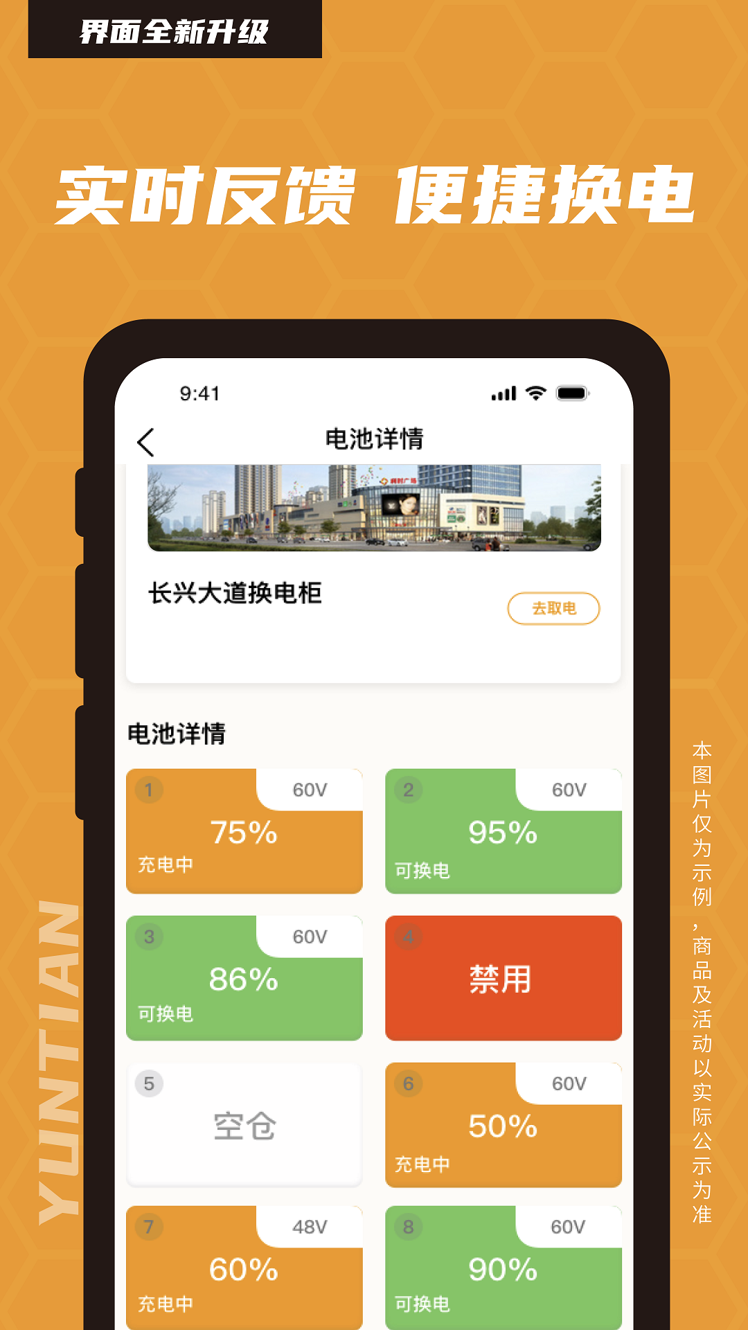 С۷appٷv1.5.3 ׿