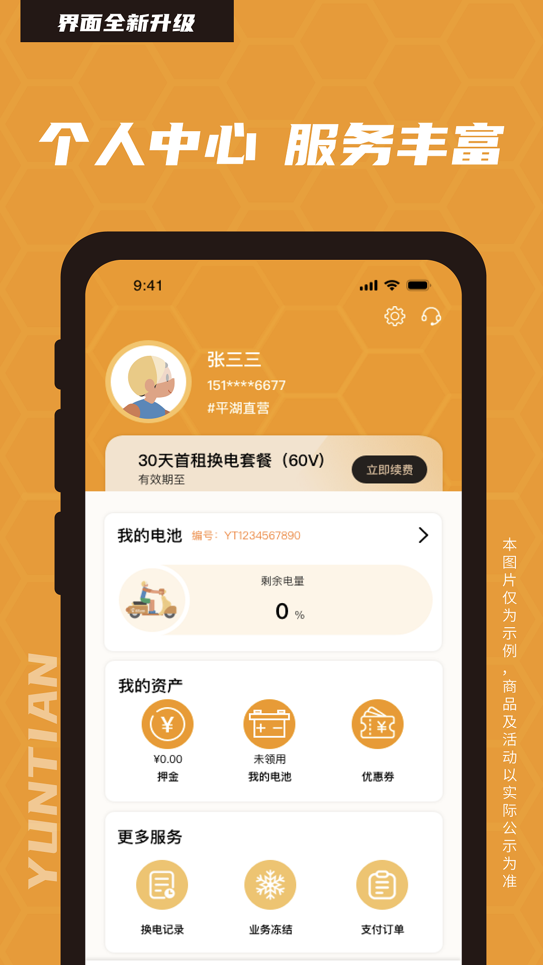 С۷appٷv1.5.3 ׿