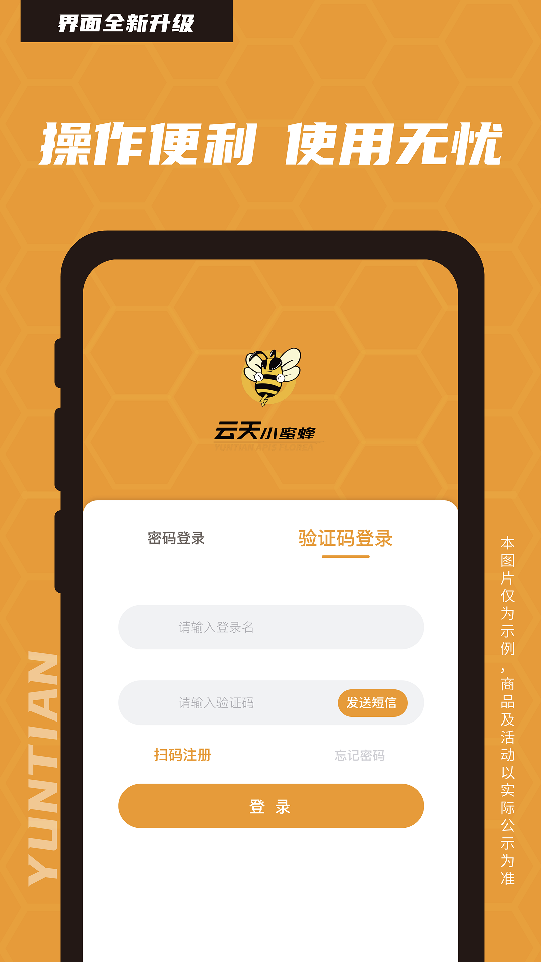 С۷appٷv1.5.3 ׿