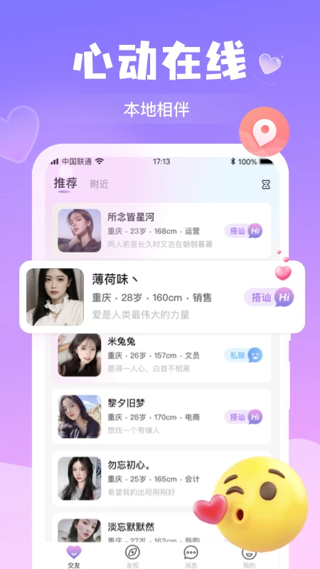 İapp°v3.3.0 ׿