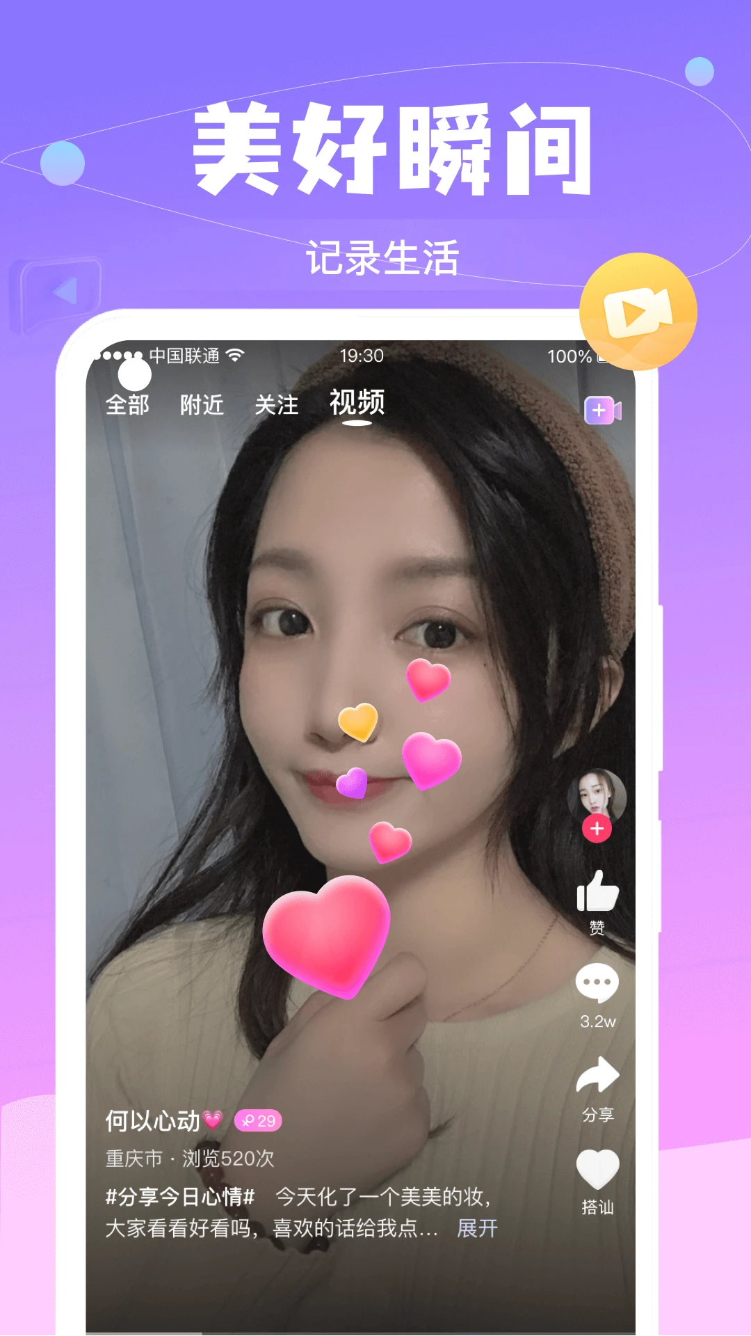 İapp°v3.3.0 ׿