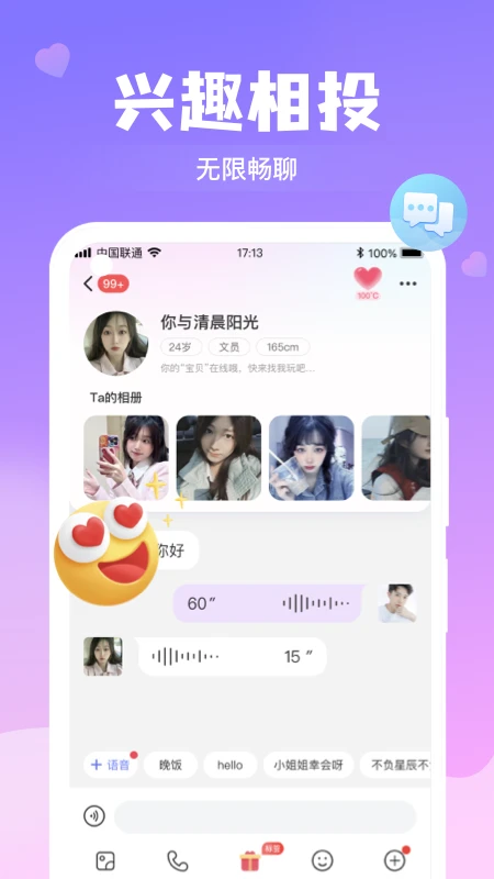 İapp°v3.3.0 ׿