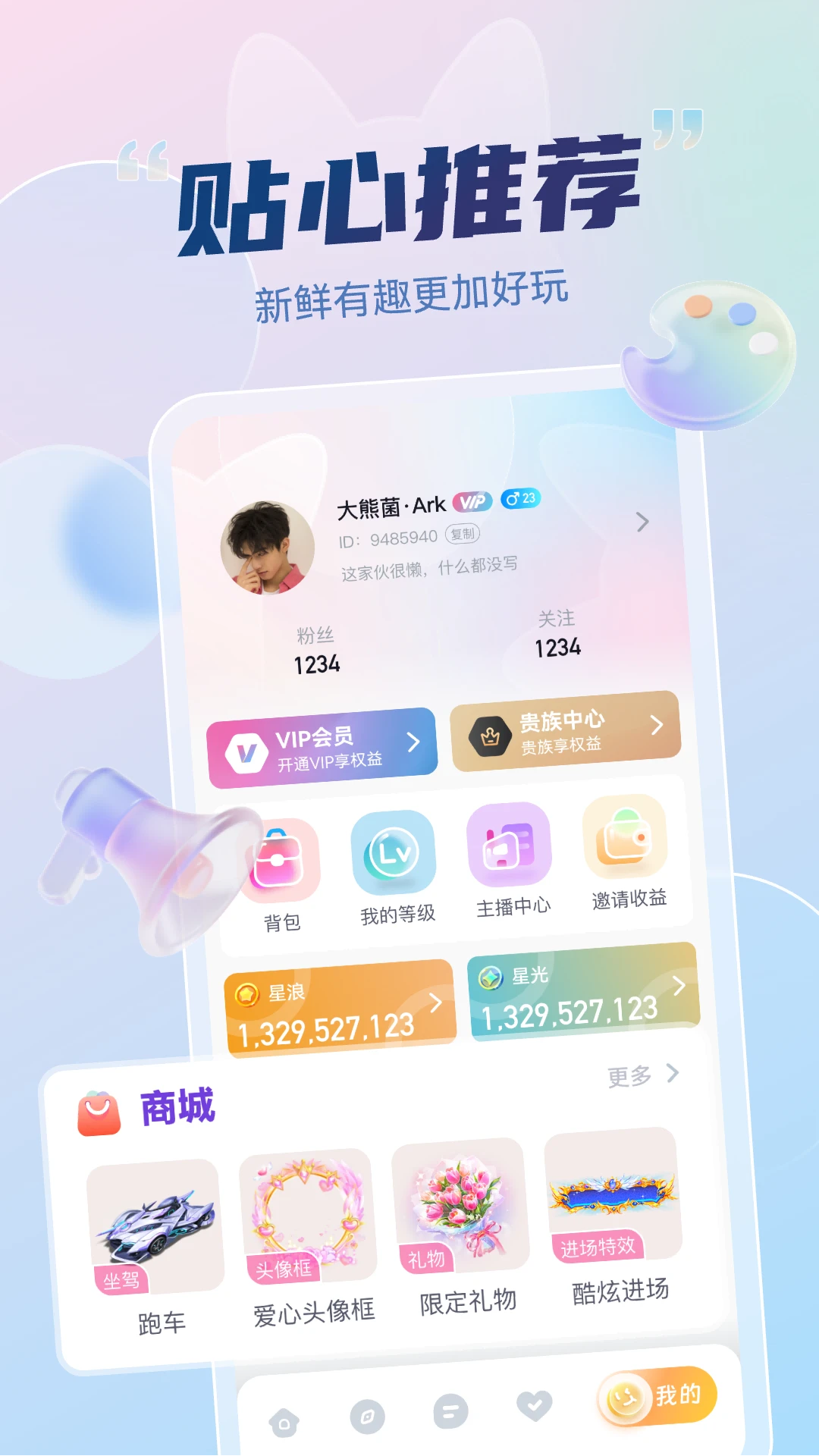 ֱappٷv1.0.1 ׿