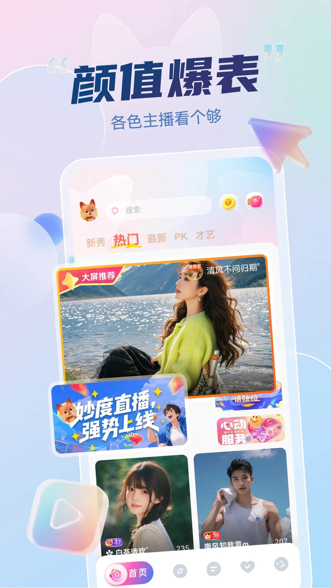 ֱappٷv1.0.1 ׿