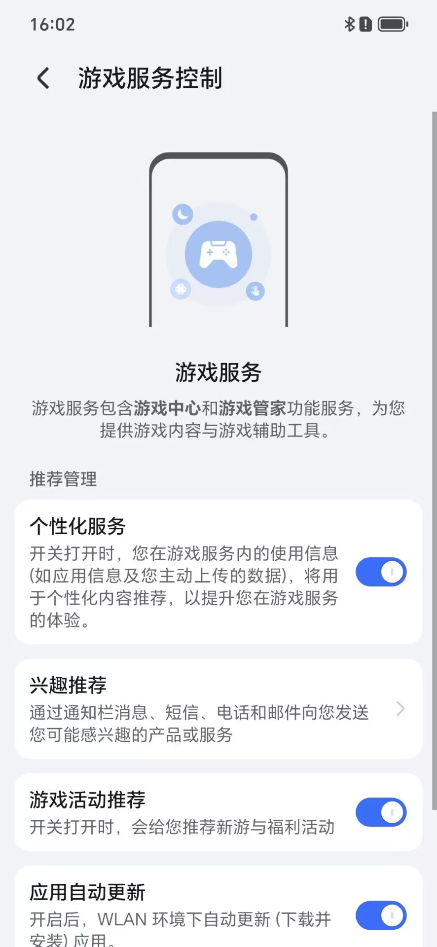 ҫϷܼappٷv18.0.22.301 °