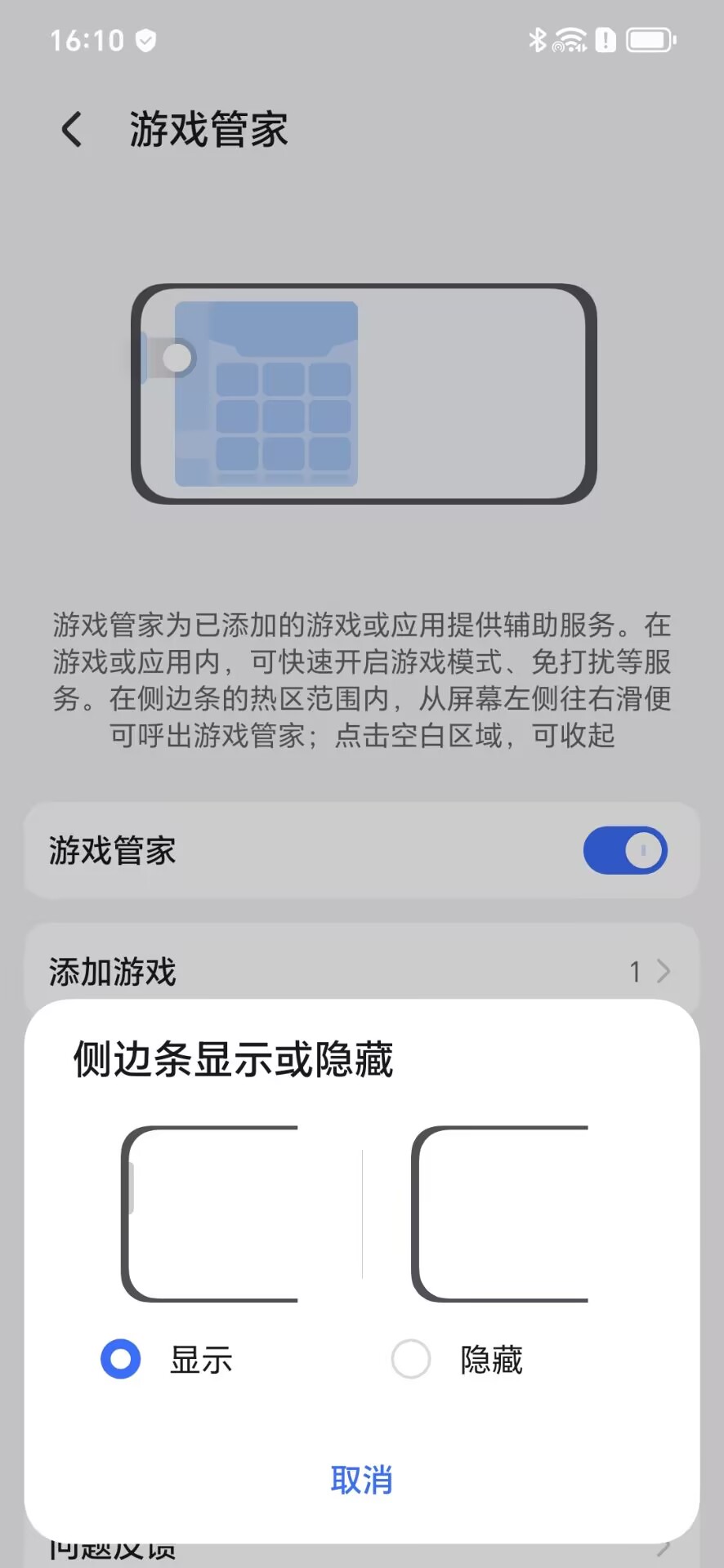 ҫϷܼappٷv18.0.22.301 °