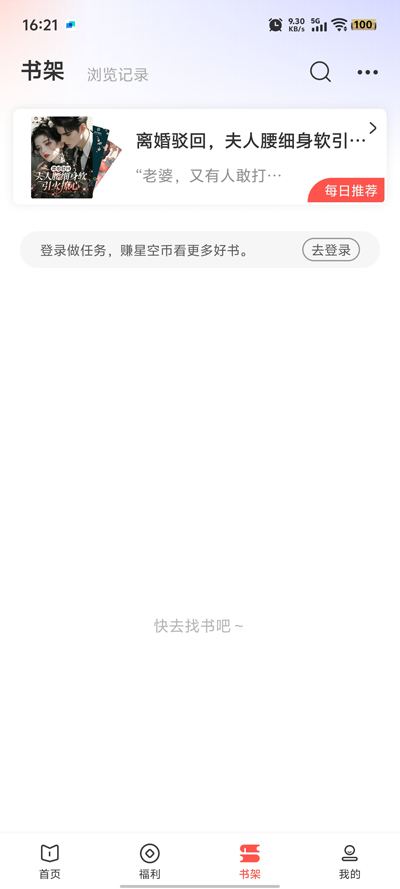 ŮƵС˵appٷv1.3.2 ׿