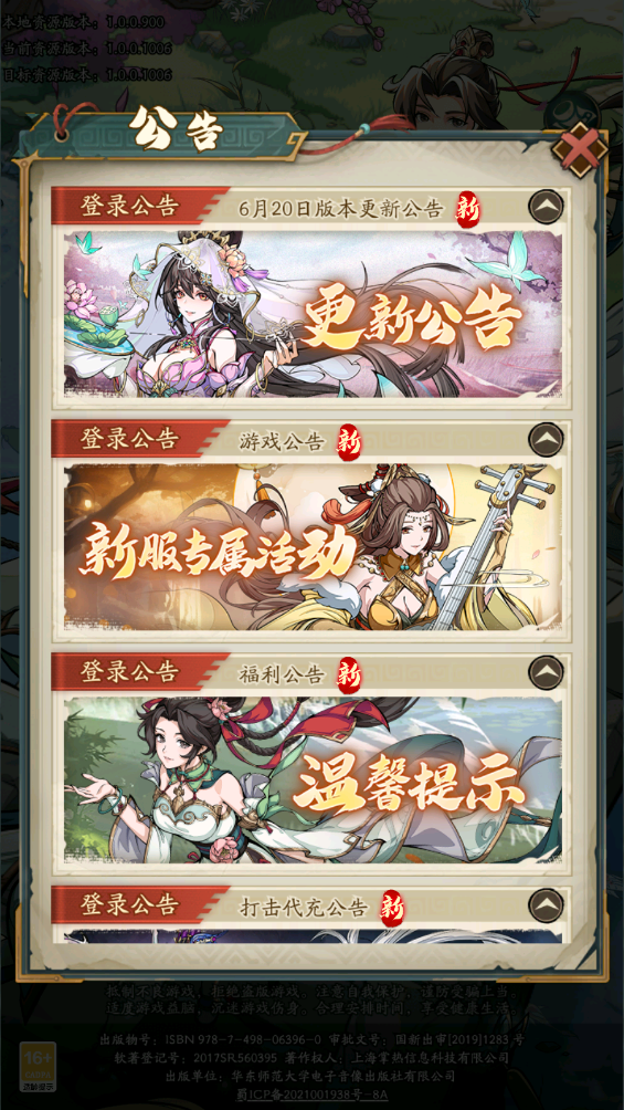 v1.0.4 ׿