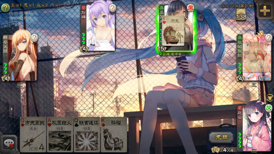 Ԫɱֻv3.8.2 °