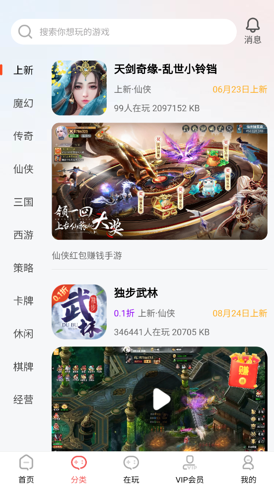 ʢϷӹٷv1.5.2 °