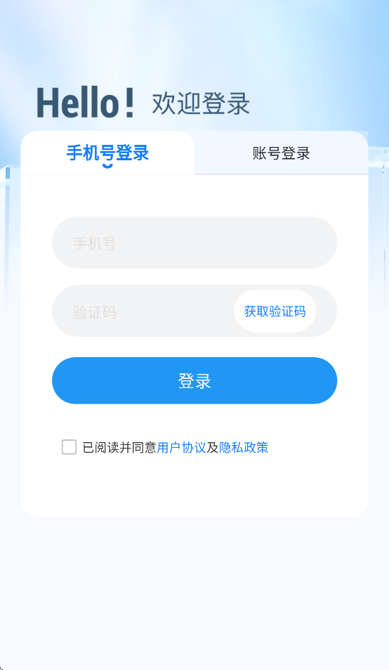 ̻app°汾v1.3.6 ׿