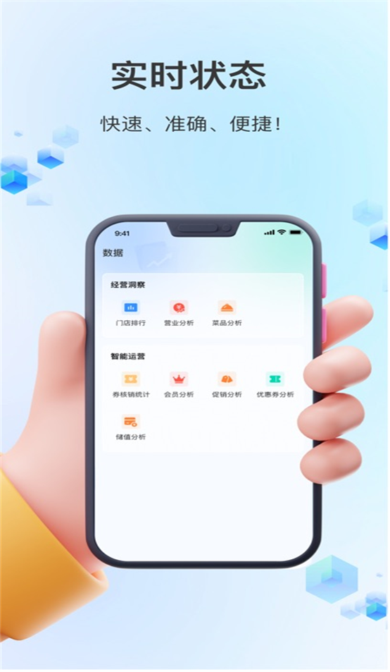 ̻app°汾v1.3.6 ׿