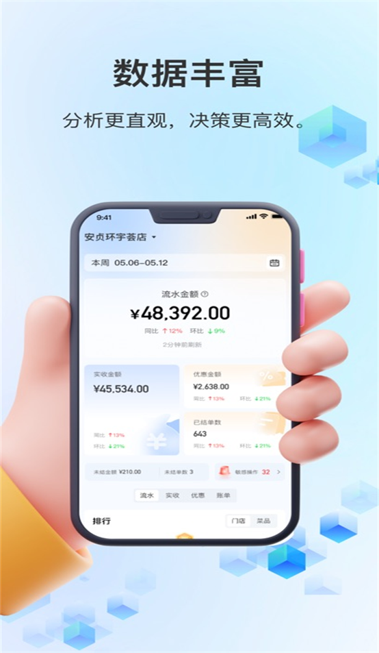 ̻app°汾v1.3.6 ׿