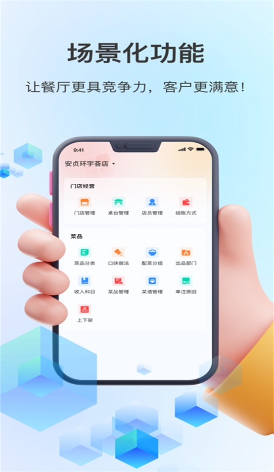 ̻app°汾v1.3.6 ׿
