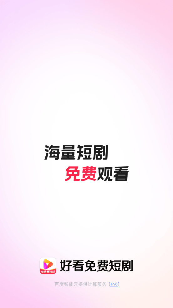 ÿѶ̾appv7.79.0.18 Ѱ