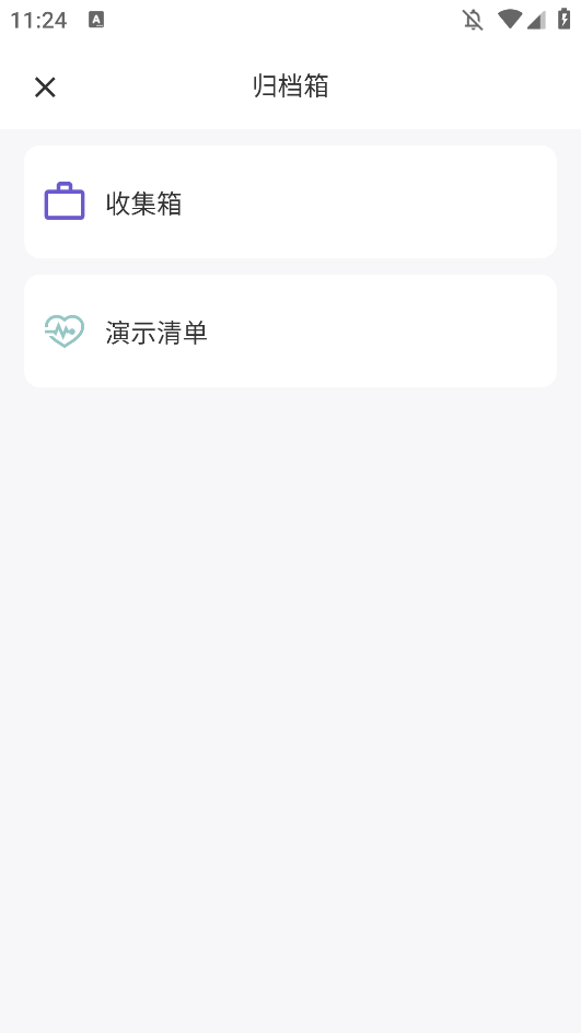 ĿAPPֻv1.2.34 °