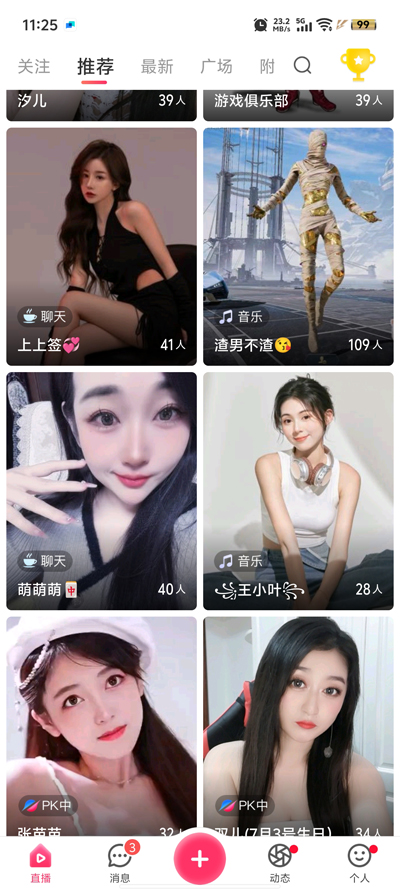 Сֱapp°v4.4.9 ٷ