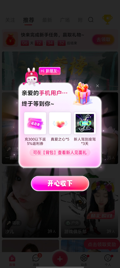Сֱapp°v4.4.9 ٷ