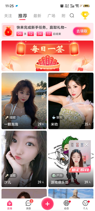 Сֱapp°v4.4.9 ٷ