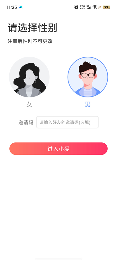 Сֱapp°v4.4.9 ٷ