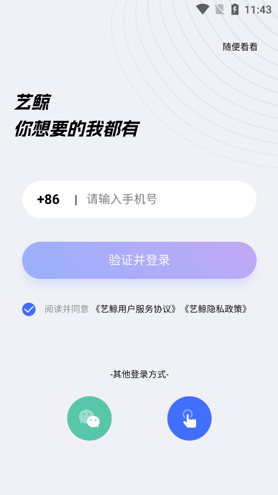 վapp°汾v1.0.3 ٷ