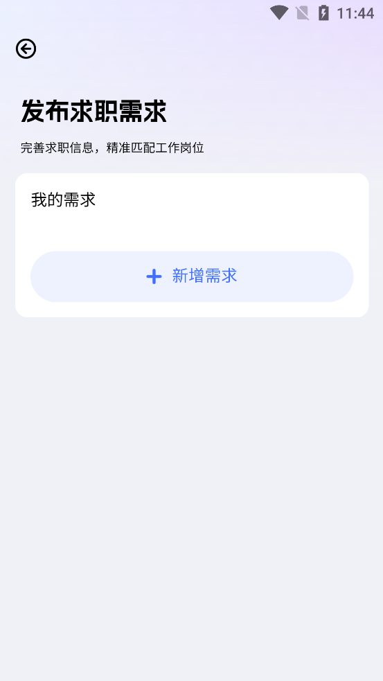 վapp°汾v1.0.3 ٷ