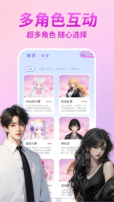 AIappٷv1.0.1 °
