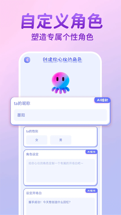 AIappٷv1.0.1 °