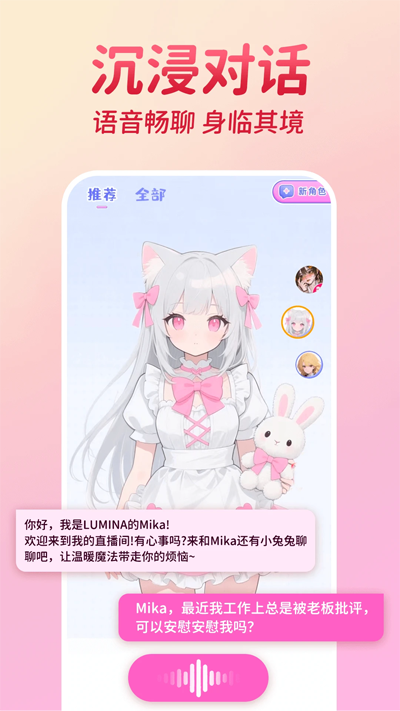 AIappٷv1.0.1 °