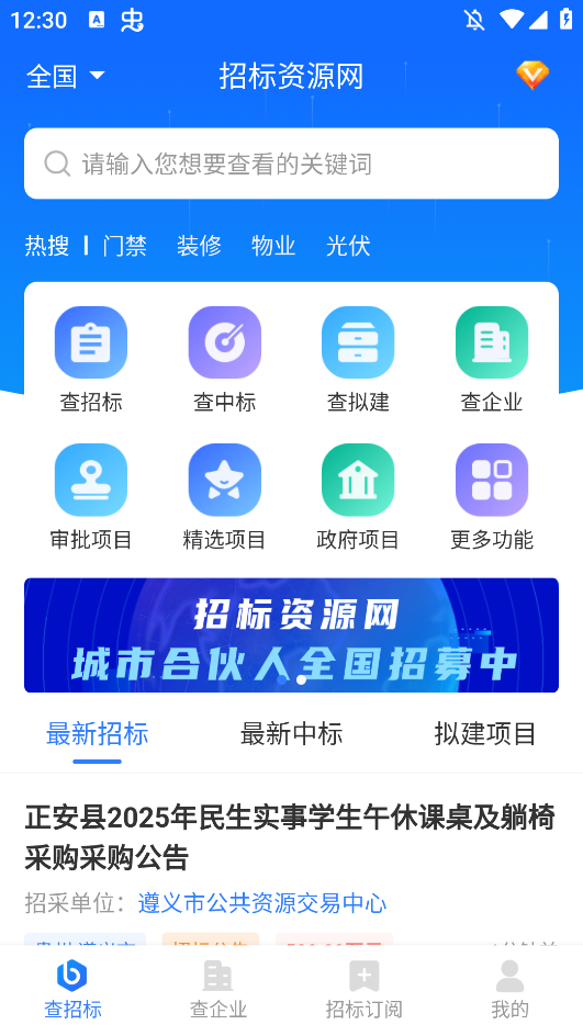 бԴappٷv3.1.6 °