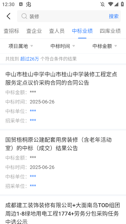 бԴappٷv3.1.6 °