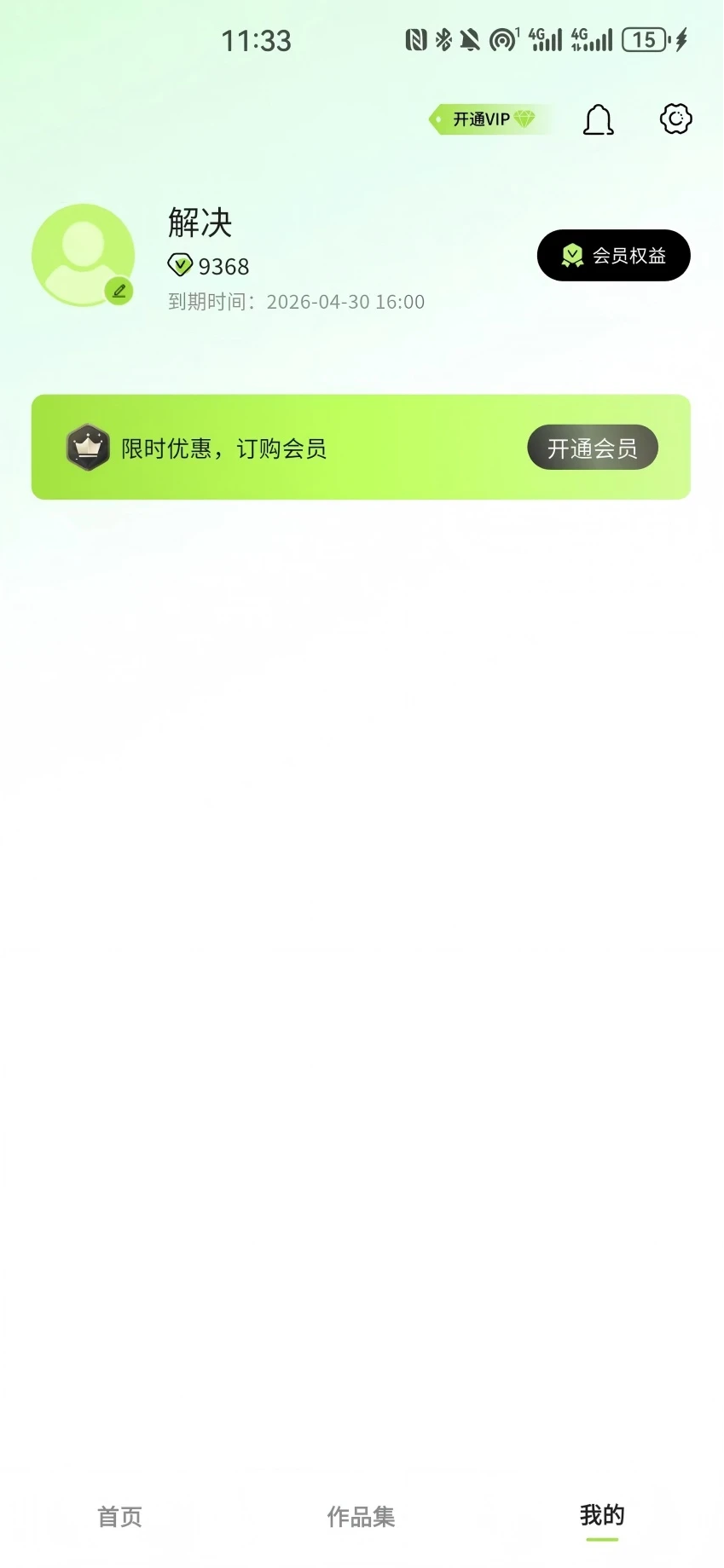 һͼapp°v1.0.8 ֻ