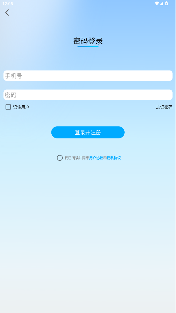 Ҽapp°v1.0.2 ׿