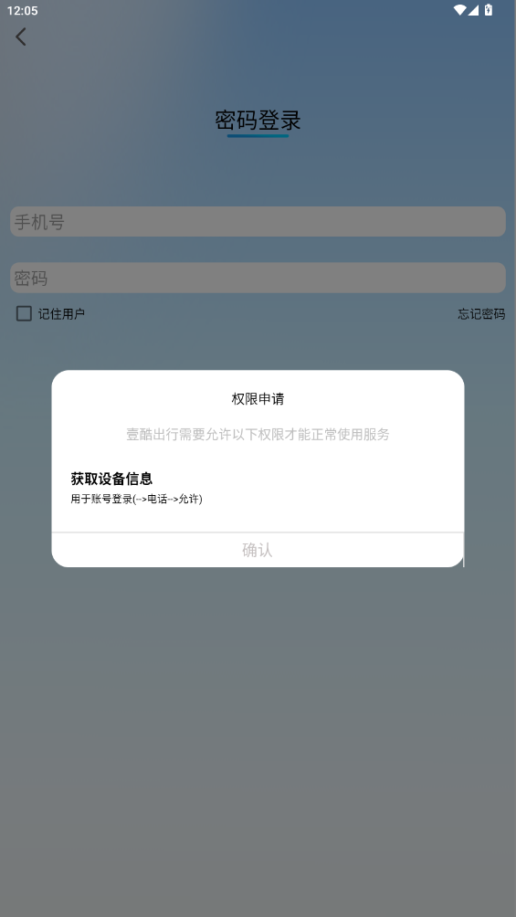 Ҽapp°v1.0.2 ׿
