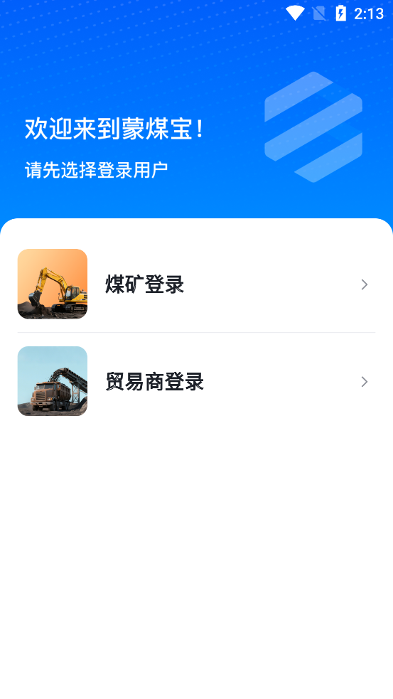 úappٷv1.0.0 °