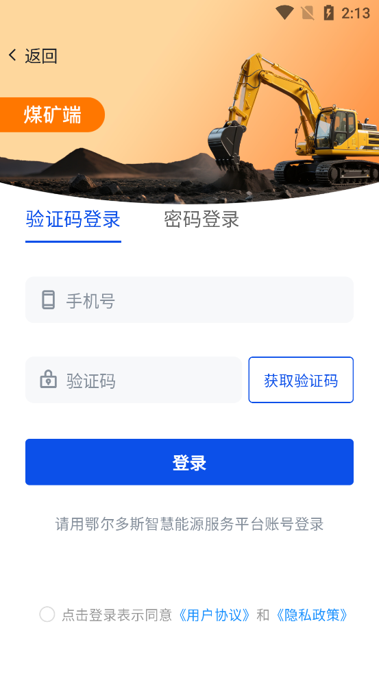 úappٷv1.0.0 °