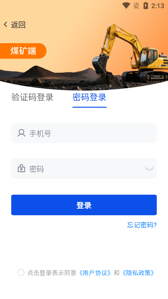 úappٷv1.0.0 °