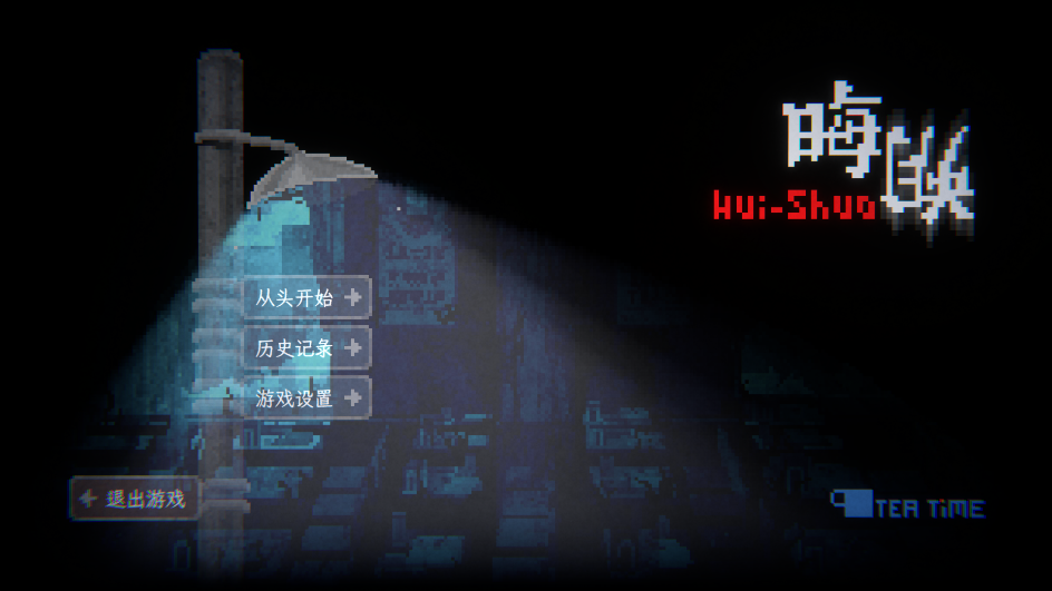˷Ϸֻ(˷԰棩)v0.5.11 °