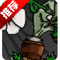 PvZϷʥ֮øİv1.0.9by °