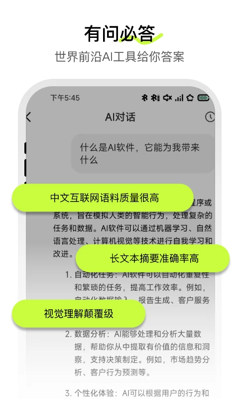ĩţAiٷv1.6 ׿