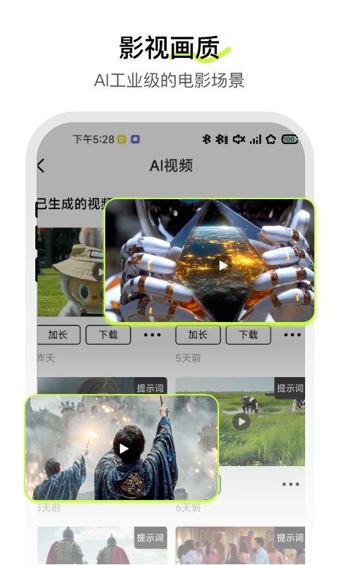 ĩţAiٷv1.6 ׿