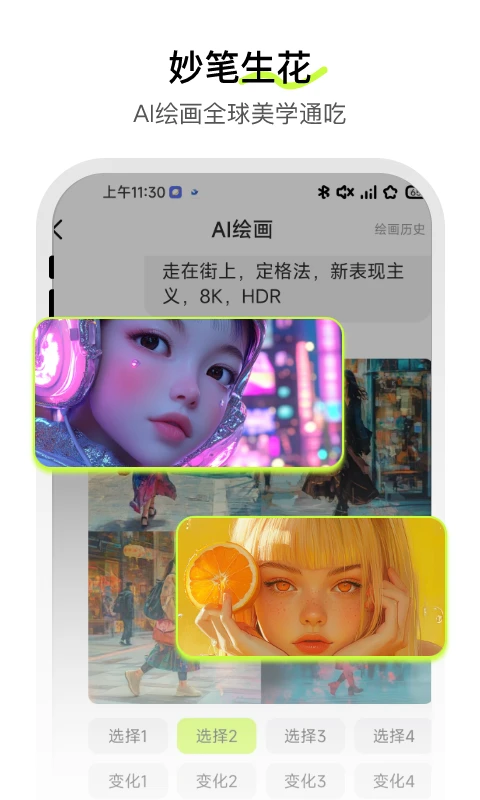 ĩţAiٷv1.6 ׿